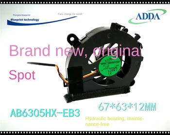 AB6305HX-EB3 67*63 * 12MM 6.7 Cm5v Вентилатор за охлаждане на турбокомпресора