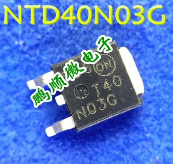 50pcs оригинален нов MOS транзистор T40N03G T40N03 TO-252 осигуряване на качеството на ефекта на полето