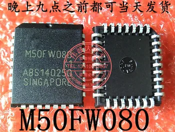10Pcs M50FW080K1 M50FW080 PLCC-32 Ново