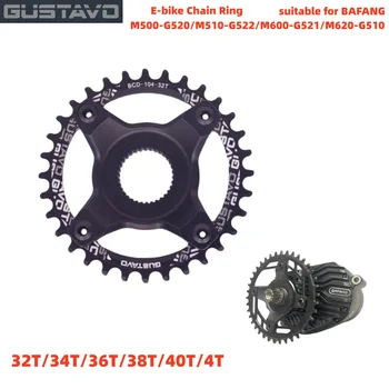 GUSTAVO E-bike верига пръстен за BAFANG средно задвижване мотор M500 M600 M620 електрически велосипед верига колело