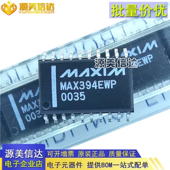 MAX394EWP MAX394E SOP20 IC нов IC чип