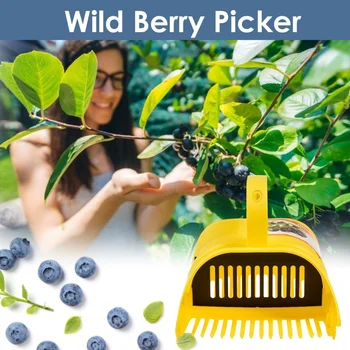  Blueberry Picker Многофункционален преносим берач на боровинки с гребен с форма на боровинки Ръчен инструмент за градинарство за прибиране на реколтата