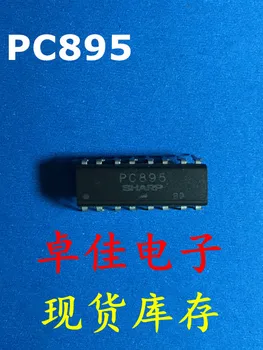 30pcs оригинален нов в наличност PC895