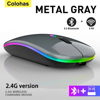 2.4G безжична мишка RGB акумулаторна Bluetooth мишки Безжичен компютър Mause LED подсветка ергономична геймърска мишка за лаптоп PC