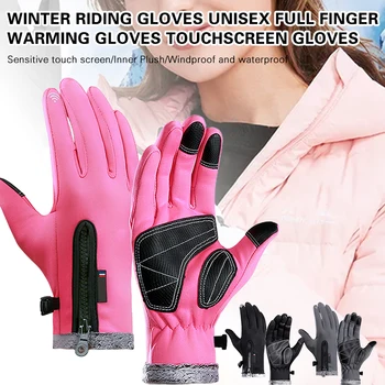 Зимни ръкавици Жени Мъже Термични ски ръкавици за спортни ръкавици за езда