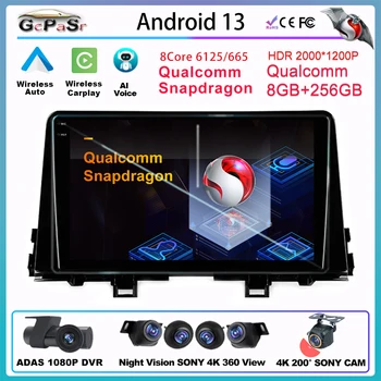 Qualcomm Android за Kia Morning 3 picanto 2017 - 2020 Навигация GPS кола DVD превозно средство Cam радио стерео мултимедия CPU стерео GPS