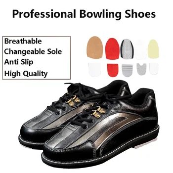 Унисекс сменяема подметка боулинг обувки професионални жени мъже против хлъзгане спортни маратонки случайни омекотяване боулинг обувки 35-47