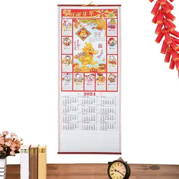 2024 Китайски стенен календар Дракон Китайска Нова година на драконовия календар Превъртане на стената Месечен лунен календар Китайска стена