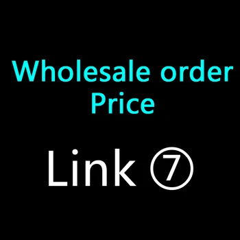 Link 7 - Цена за навло или поръчка на едро