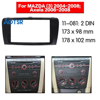 2 Din Fascia Радио панел за MAZDA (3) 2004-2008; Axela 2006-2008 рамка тире монтаж Facia лицето плоча адаптер капак рамка CD DVD