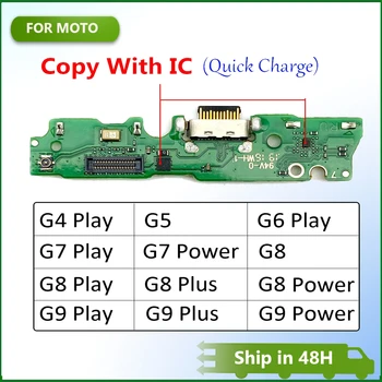 Ново за Motorola Moto G5 G4 G6 G7 G8 G9 Play Plus Power Lite USB порт за зареждане Микрофон микрофон Dock конектор съвет Flex кабел