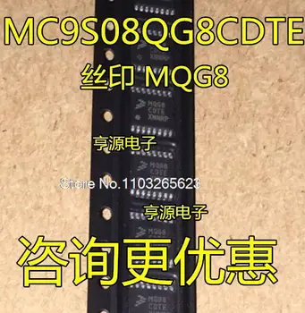 5PCS/LOT MC9S08QG8CDTE MQG8CDTE MC9S08QE8CTG MQE8CTG TSSOP16