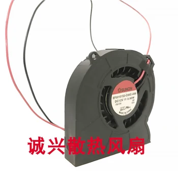 За sunon EF50101S2-C00C- A99 50mm вентилатор 50x50x10mm 12V 0.9W Ултра-тънък турбинен вентилатор