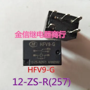 Безплатна доставка HFV9-G 12-ZS-R(257) 10PCS Както е показано