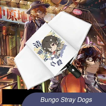 Аниме Bungo Stray Dogs Автоматично сгъваем сенник Слънцезащитен UV защитен слънцезащитен чадър подарък