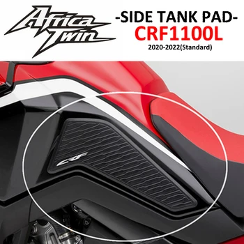 За Honda CRF1100L CRF 1100 L Африка Twin 2020 2021 2022 НОВ мотоциклет нехлъзгаща се странична подложка за резервоар за гориво Гумени стикери