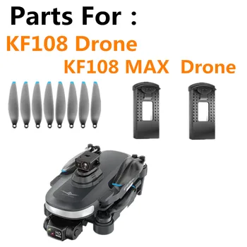 KF108 MAX Drone батерия 7.4V 1400mAh / 5-в-1 линия / витло кленов лист за KF108 Резервни части за батерии за дронове Оригинални аксесоари