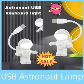  USB нощна светлина LED астронавт лампа настолна лампа гъвкава LED нощна светлина 5V четене маса светлина пространство човек декорация лампа за лаптоп