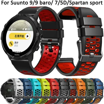 24mm силиконова каишка за часовник за Suunto 9 7 D5 Spartan Sport Wrist HR Baro Sport гривна Smartwatch Замяна на гривна за маншет