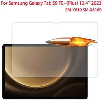 Протектор за екран от закалено стъкло за Samsung Galaxy Tab S9 FE+ Plus 12.4 инчов 2023 таблет защитен филм SM-X610 SM-X616B
