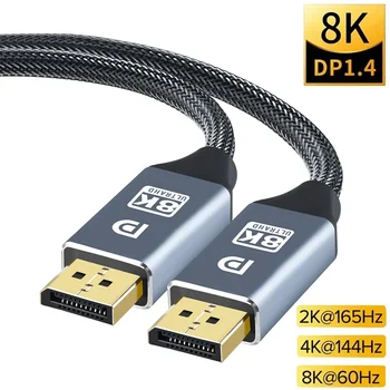 Displayport кабел DP 1.4 към DP кабел 8K@60HZ 4K@144Hz 2K@165Hz дисплей порт аудио видео адаптер за PC лаптоп HDTV DP 1.2 кабел