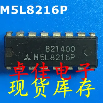 30pcs оригинален нов в наличност M5L8216P