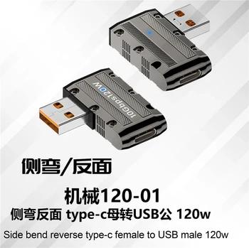 120W цинкова сплав USB тип C Otg адаптер 10Gbps DP USB мъжки към USB-C женски конектор супер бързо зареждане телефон компютър конектор