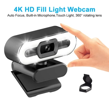 Webcam PC Laptop 4K 2K 1080P Webcam Portable Live Streaming Гъвкава Full HD уеб камера за компютър с микрофон със светлина