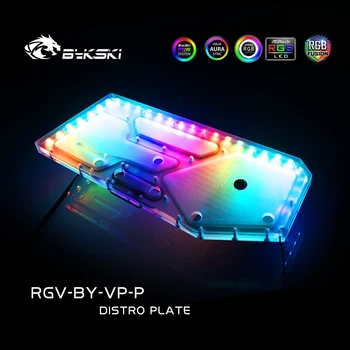 Bykski RGV-BY-VP-P, RGB Distro Plate За COBRA NAVIGATOR ITX ATX случай, PC водно охлаждане воден път съвет резервоар
