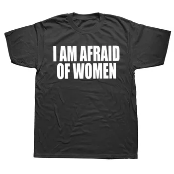 Страхувам се от жените T Shirt Смешни вицове Хумор за възрастни Улично облекло Къс ръкав Подаръци за рожден ден Лятна тениска Мъжко облекло