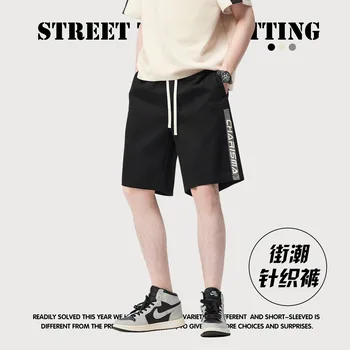 2023 Summer Comfort American High Street мода велур шорти хлабав панталони участък талията плюс размер спортни четвърт панталони M-XXL
