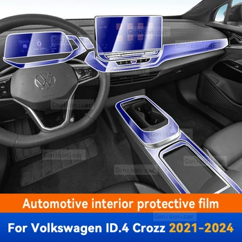 За Volkswagen ID.4 CROZZ 2021-2024 Автомобил интериор център конзола екран защитен филм против надраскване филм стикер аксесоари