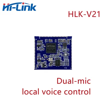 Hi-Link модул за локално гласово управление с двоен микрофон HLK-V21 IOT модул за намаляване на шума с двоен микрофон