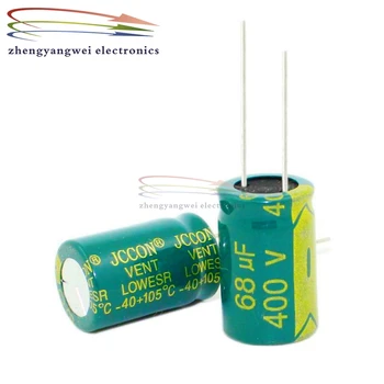 50pcs 16x25mm 400v 68uf зелен Високочестотен нискосъпротивителен електролитен кондензатор