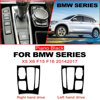 За BMW X5 X6 F15 F16 2014 2015 2016 2017 Gear панел декорация Cover Trim стикер Decal аксесоари за кола пластмаса