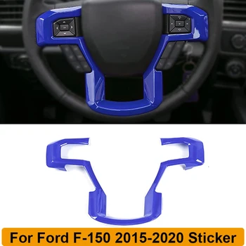 Интериорен стикер за капак на волана за Ford F-150 2015-2020 F250 F350 2017-2022 Ford Expedition 2018-2021 Автомобилен тунинг