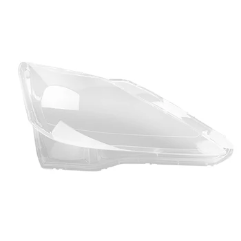 За Lexus IS250 IS300 IS350 2006-2012 Десен фар Shell лампа сянка прозрачен обектив капак фарове