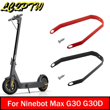 модификация задна скоба за поддръжка на калници за Segway Ninebot MAX G30 G30D електрически скутер калник скоба аксесоари
