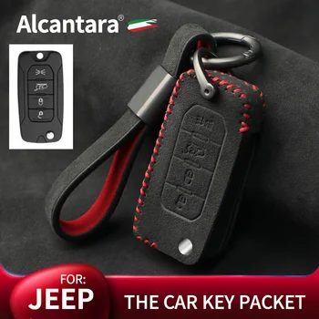 Alcantara велур кола ключ случай чанта за джип Cherokee Renegade Grand За Dodge Ram зарядно 1500 Challenger Chrysler 300C Jour