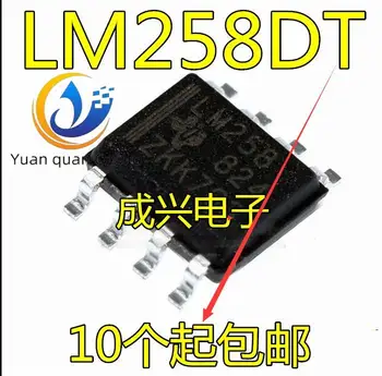 30pcs оригинален нов LM258 LM258DT 258 SOP-8 интегриран чип консумация на енергия двоен операционен усилвател