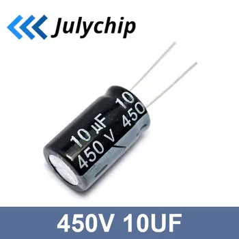  10pcs / партида 450v 10UF висока честота нисък импеданс 450v 10UF алуминиеви електролитни кондензатори размер 10 * 17 мм 20%
