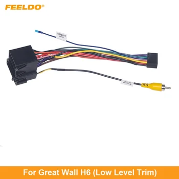 FEELDO Car 16pin аудио окабеляване за Great Wall H6 16Pin Aftermarket стерео инсталационен кабелен адаптер