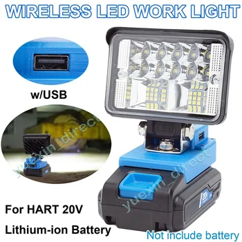 LED работна светлина за HART 20V литиева батерия експлоатирани акумулаторни открит къмпинг преносими аксесоари за електроинструменти