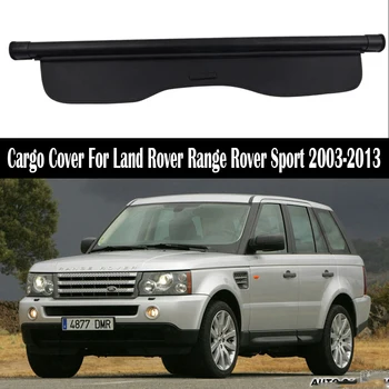 Заден багажник товарен капак за Land Rover Range Rover Sport 2003-2013 щит сянка завеса дял борда поверителност щори сигурност