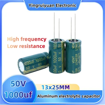 10PCS 50v1000uf алуминиев електролитен кондензатор 50v захранващ адаптер високочестотен ниско съпротивление 50v1000uf 13x25