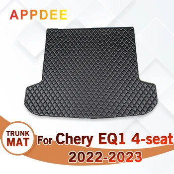 Автомобилна стелка за багажник за Chery EQ1 4-местен 2022 2023 Персонализирани аксесоари за кола Авто интериорна декорация