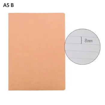 Неотразяваща бежова хартиена тетрадка A4/a5/b5 бележник с бежова хартия реколта крафт хартия тетрадка A4/a5/b5 дебела за студенти