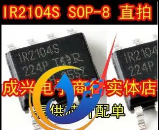 30pcs оригинален нов IR2104S SOP-8 MOSFET / IGBT шофьор половин мост
