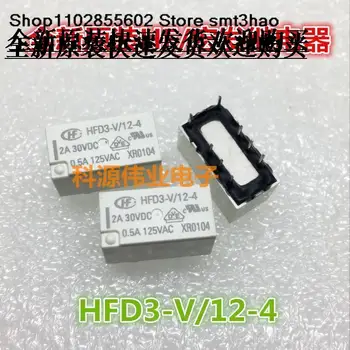 HFD3-V/12-4 12VDC 8PIN