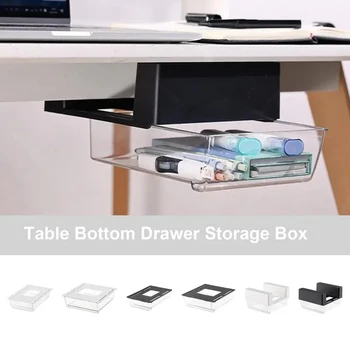 Плъзгащи се под бюрото за съхранение Многофункционална черна бяла кутия за чекмеджета за съхранение на дреболии Самозалепващо се плъзгащо се бюро за канцеларски материали